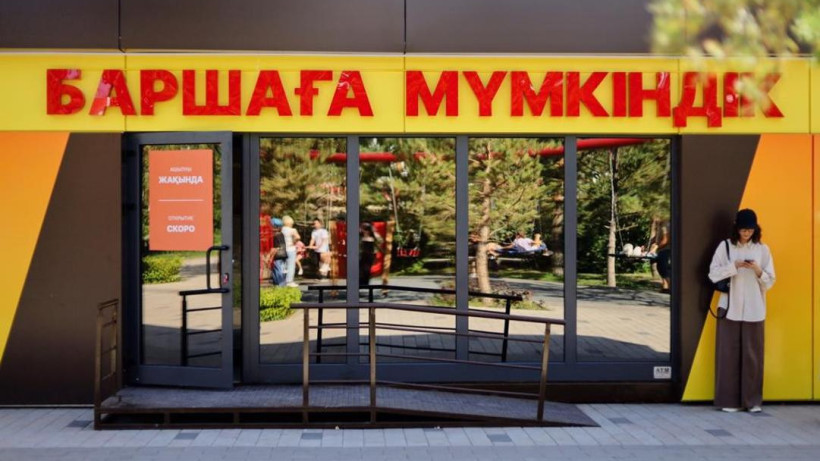  Астана әкімдігінің ресми сайты 