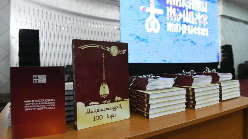  Астана қаласы әкімдігі 