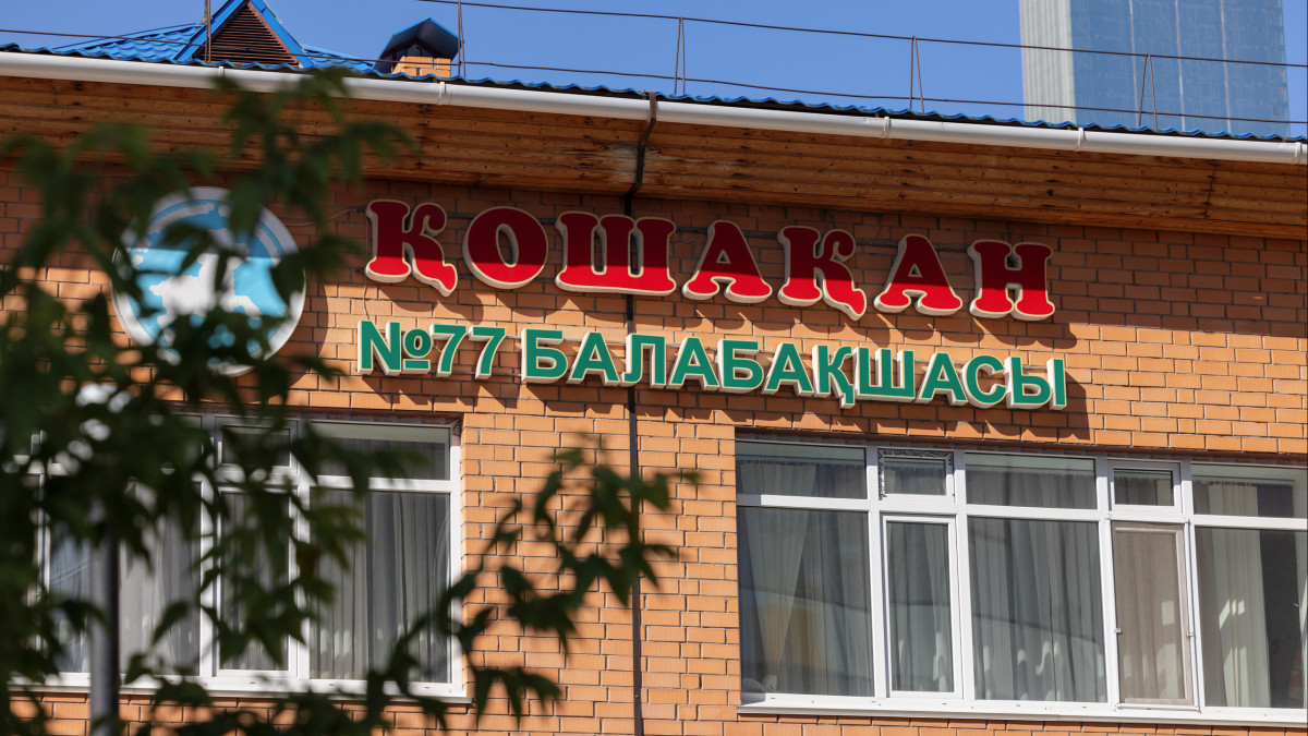  ©El.kz/Артем ЧУРСИНОВ 
