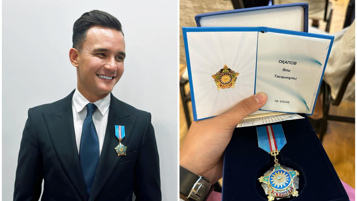  instagram.com/aliokapov 