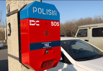 Тревожные SOS-кнопки появились в Актобе