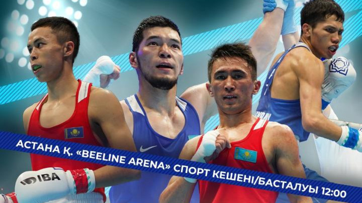  Астана қаласы әкімдігінің ресми сайты 