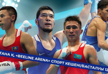 Астанада бокстан VI спартакиада өтеді