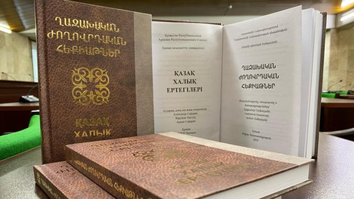  Сыртқы істер министрлігінің баспасөз қызметі 