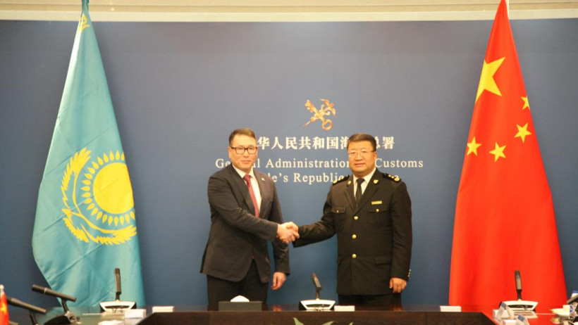  Сауда және интеграция министрлігі 