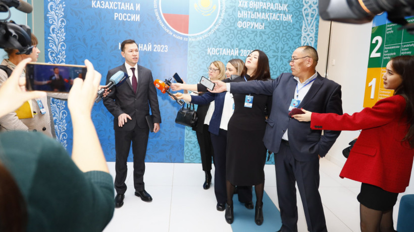  t.me/forumKazakhstanRussia 