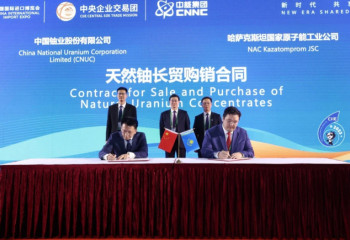 Kazakh uranium to be sold to China