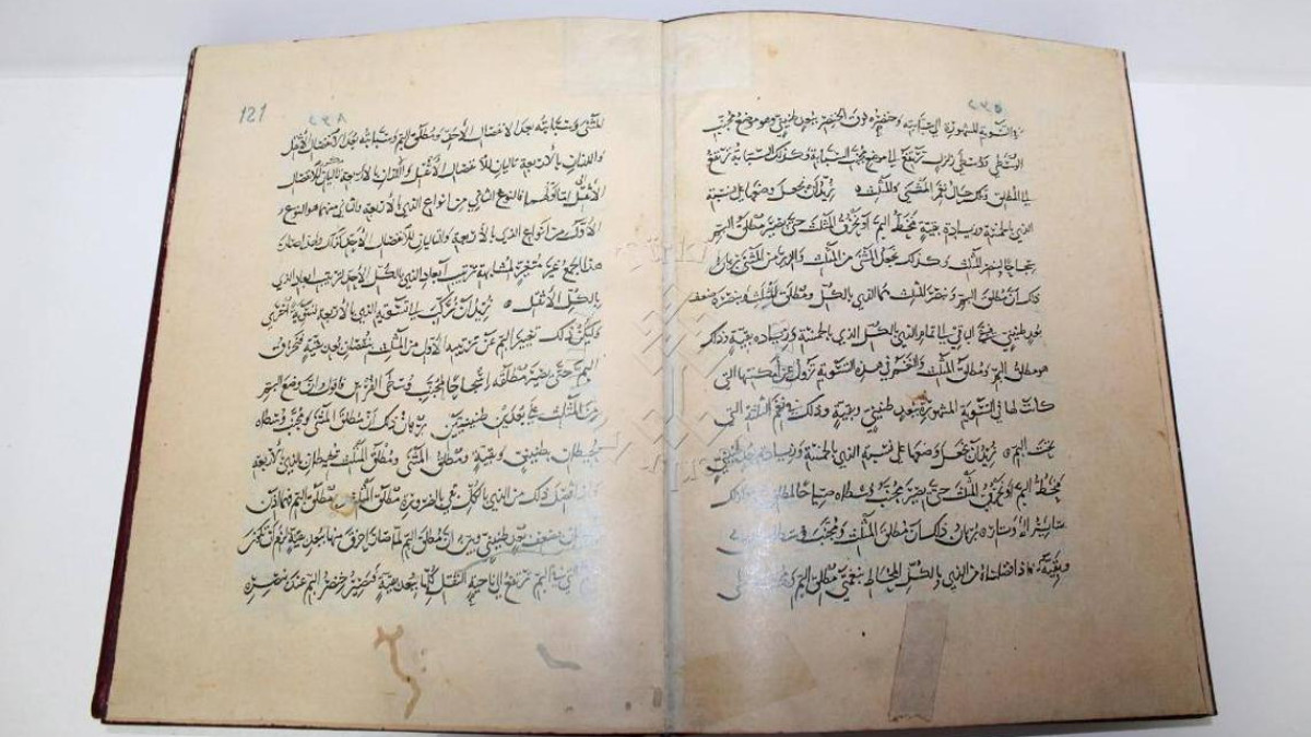 Опубликована копия уникальной рукописи Абу Насыра аль-Фараби