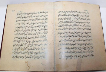 Әбу Насыр әл-Фараби қолжазбасының көшірмесі жарыққа шықты