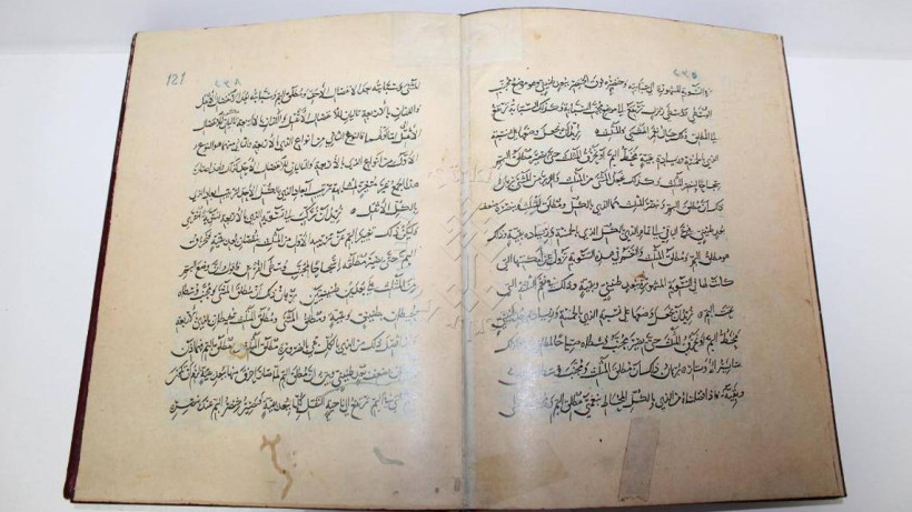  Мәдениет және ақпарат министрлігі 