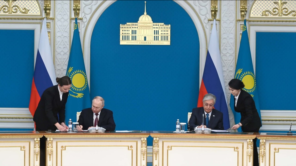 Ақорда 