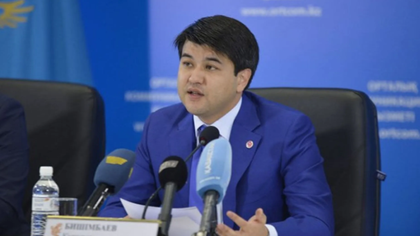  gov.kz 