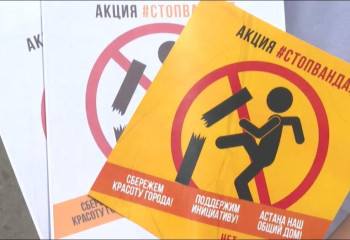 120 случаев порчи имущества и вандализма выявили полицейские в Астане