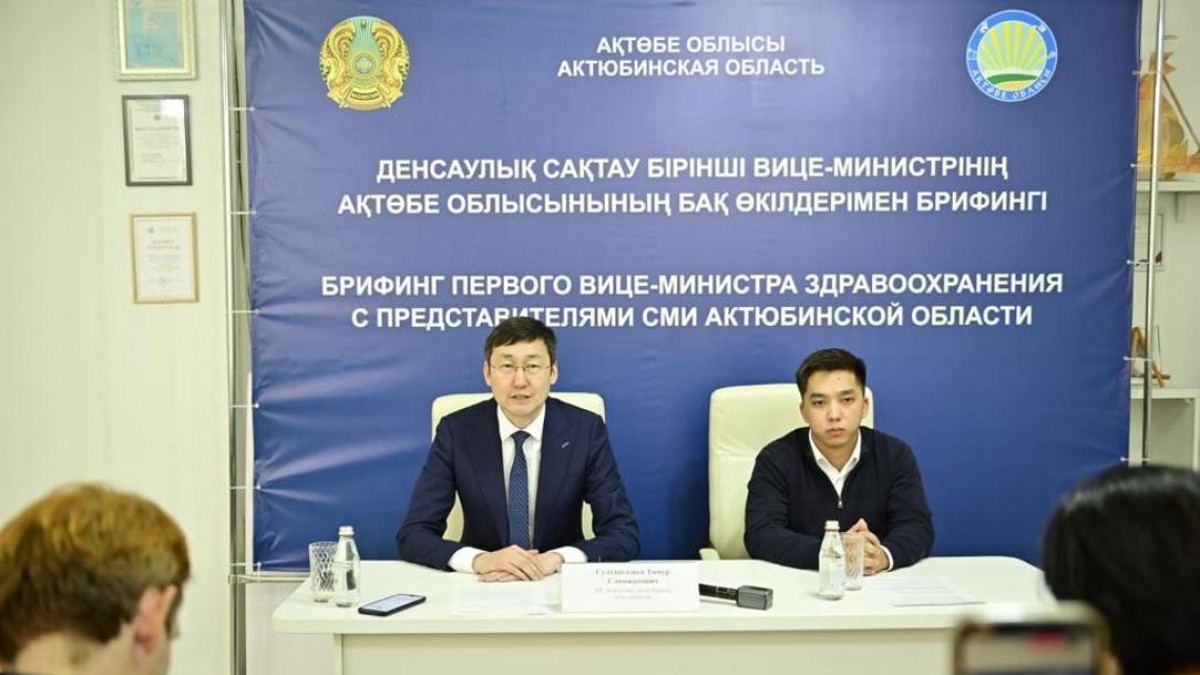 Первый вице-министр здравоохранения посетил Актюбинскую область