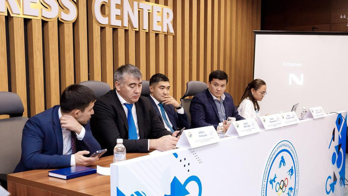  Спорт және дене шынықтыру істері комитетінің баспасөз қызметі 