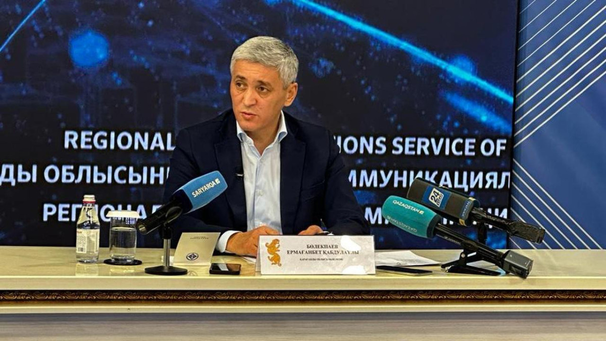  Қарағанды облысы әкімдігі 