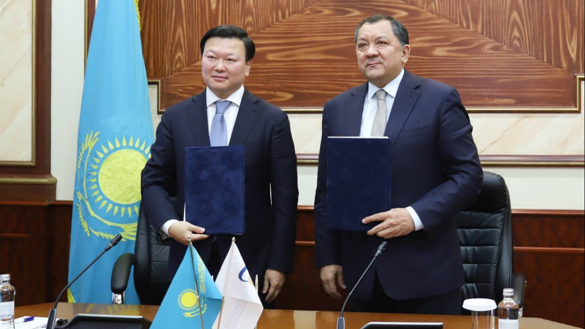  Маңғыстау облысының әкімдігі 