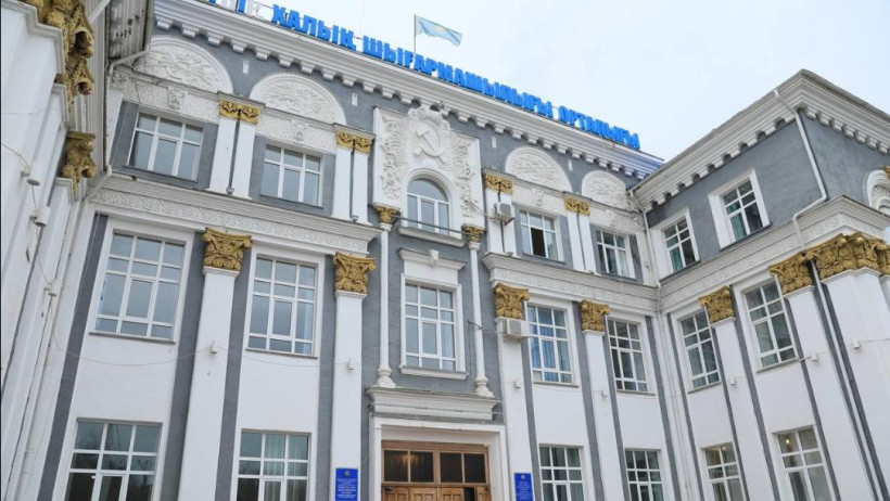  Ақтөбе облысының әкімдігі 