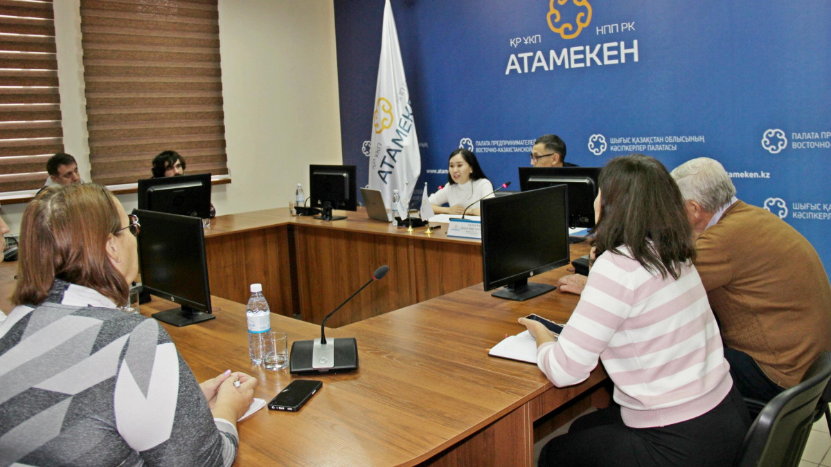  atameken.kz 