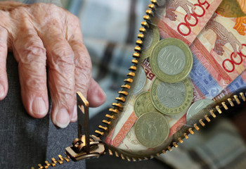 Жаңа жылдан бастап зейнетақы мен жәрдемақы қанша пайызға өседі?