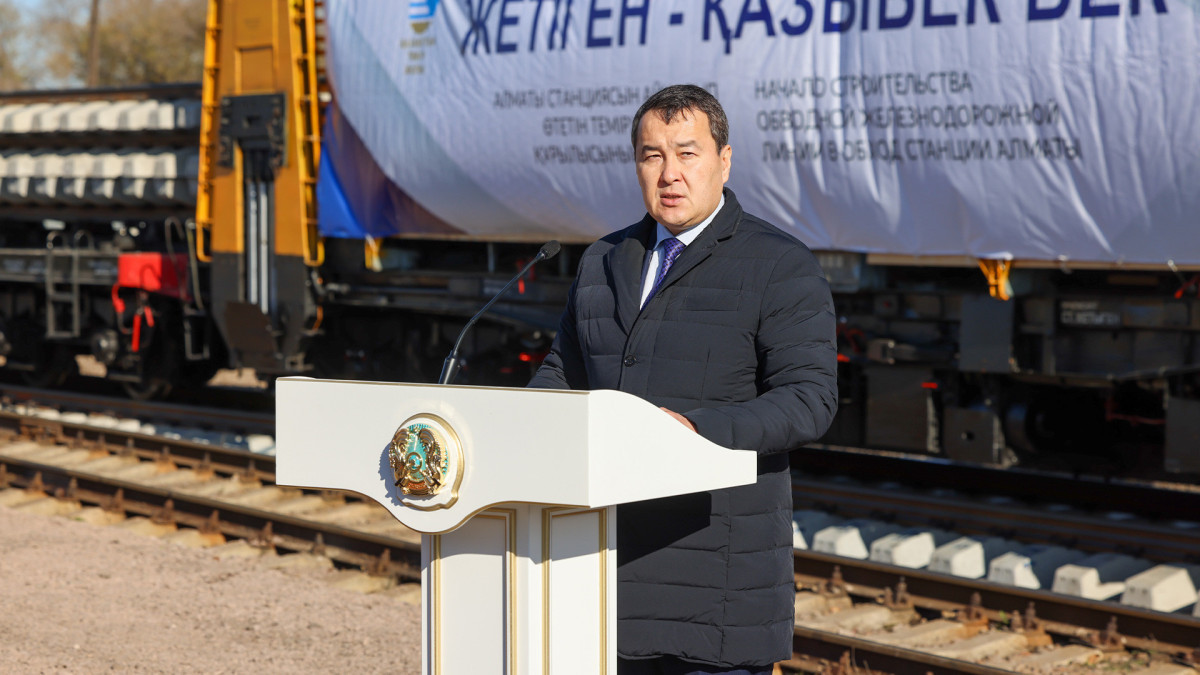 Алихан Смаилов принял участие в церемонии закладки первого звена железнодорожного полотна обходной линии вокруг станции Алматы