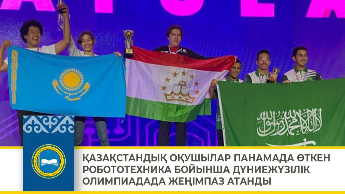  gov.kz 