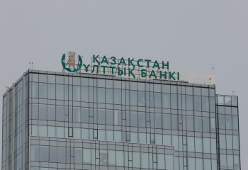 Ұлттық банк валюта банкноталарының жаңа топтамасын таныстырды