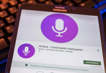 «Алиса» научилась говорить на казахском языке