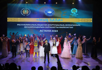 320 тысяч детей приняли участие в республиканском культурно-просветительском проекте «Мың бала» в 2023 году