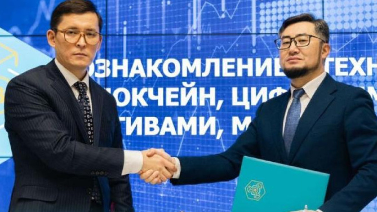 Maqsut Narikbayev University подписал меморандум с Казахстанской ассоциацией блокчейн-технологий и дата-центров