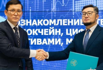 Maqsut Narikbayev University подписал меморандум с Казахстанской ассоциацией блокчейн-технологий и дата-центров