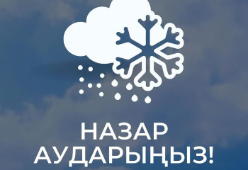 Аким Павлодарской области предостерег жителей региона