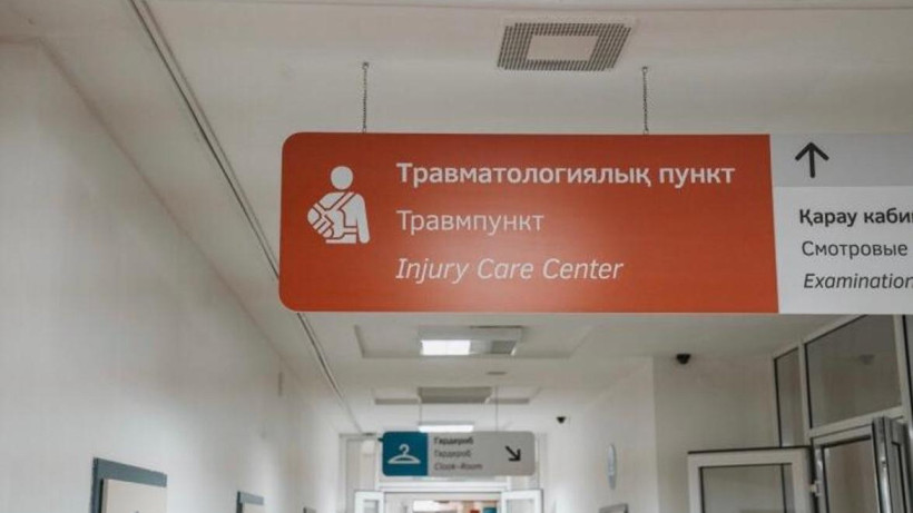  Астана қаласы әкімдігі 