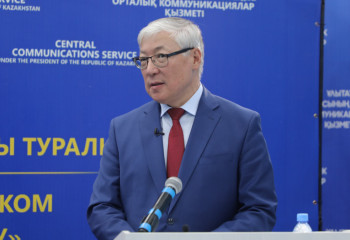 Ұлытауда туризм қалай дамып жатыр?