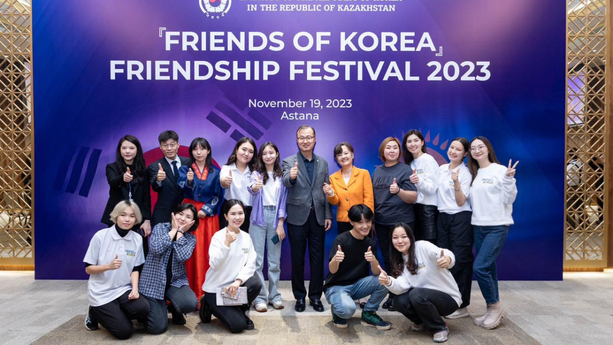 Қазақстандағы Корея елшілігі «Friends of Korea» ұйымына іріктеу өткізеді