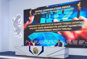 Биыл елімізде азаматтардың шағымдары бойынша 45 мыңнан астам бұзушылық анықталды