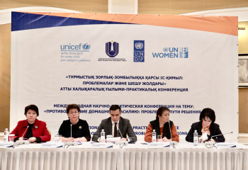 Как остановить бытовое насилие - эксперты собрались в Астане