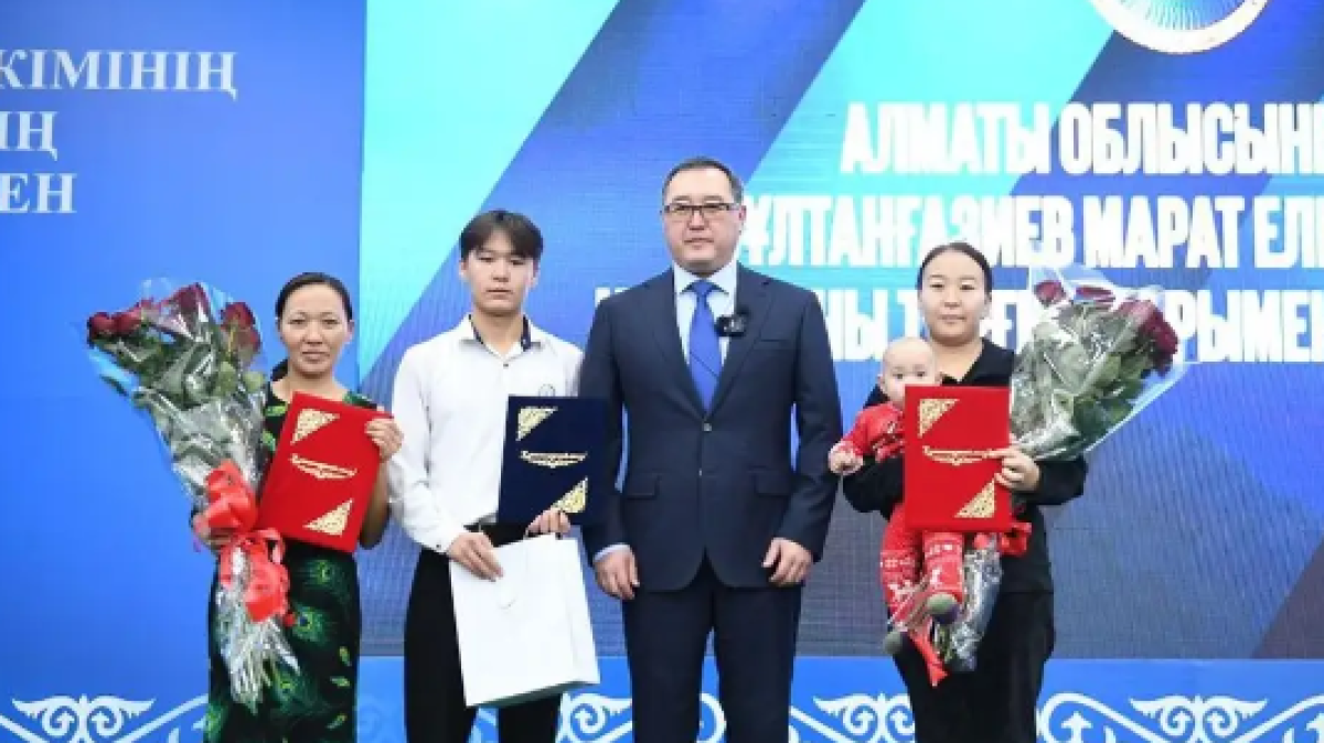  Алматы облысының әкімдігі 