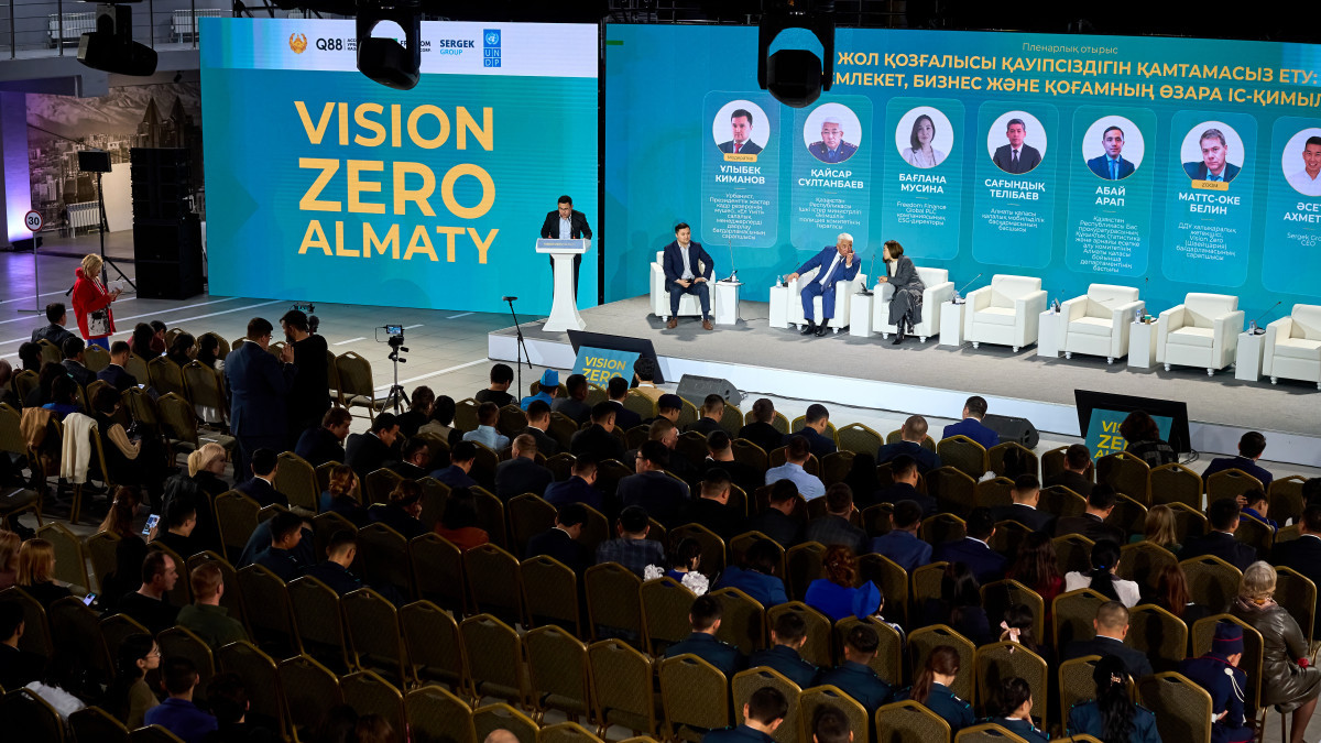 Форум "VISION ZERO ALMATY":  новые стратегии для безопасности на дорогах в Казахстане