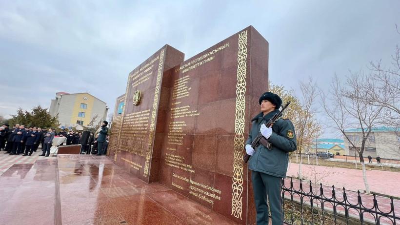  Центр общественных коммуникаций Мангистауской области 