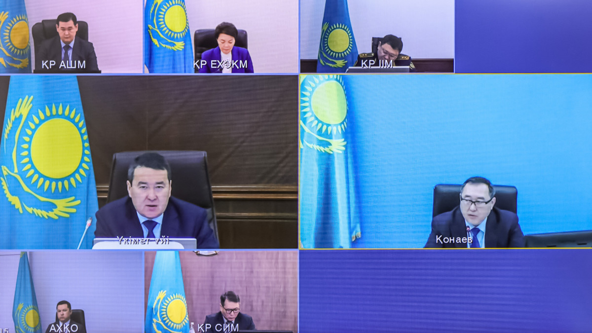  Официальный информационный ресурс Премьер-Министра Республики Казахстан 