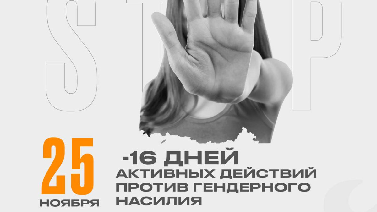  © Министерство культуры и информации 