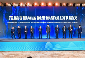 Транзитно-транспортный потенциал Казахстана презентовали в портовом городе Циндао