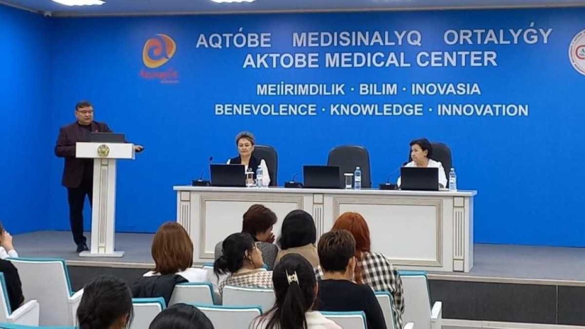  Денсаулық сақтау министрлігі 