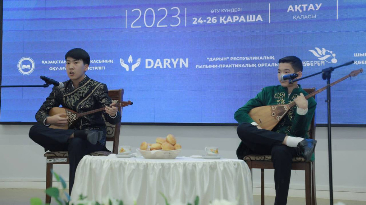  Маңғыстау облысының әкімдігі 