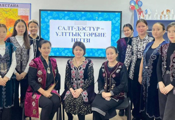 Ұлттық дәстүр жаңғырған Altynsarin institute
