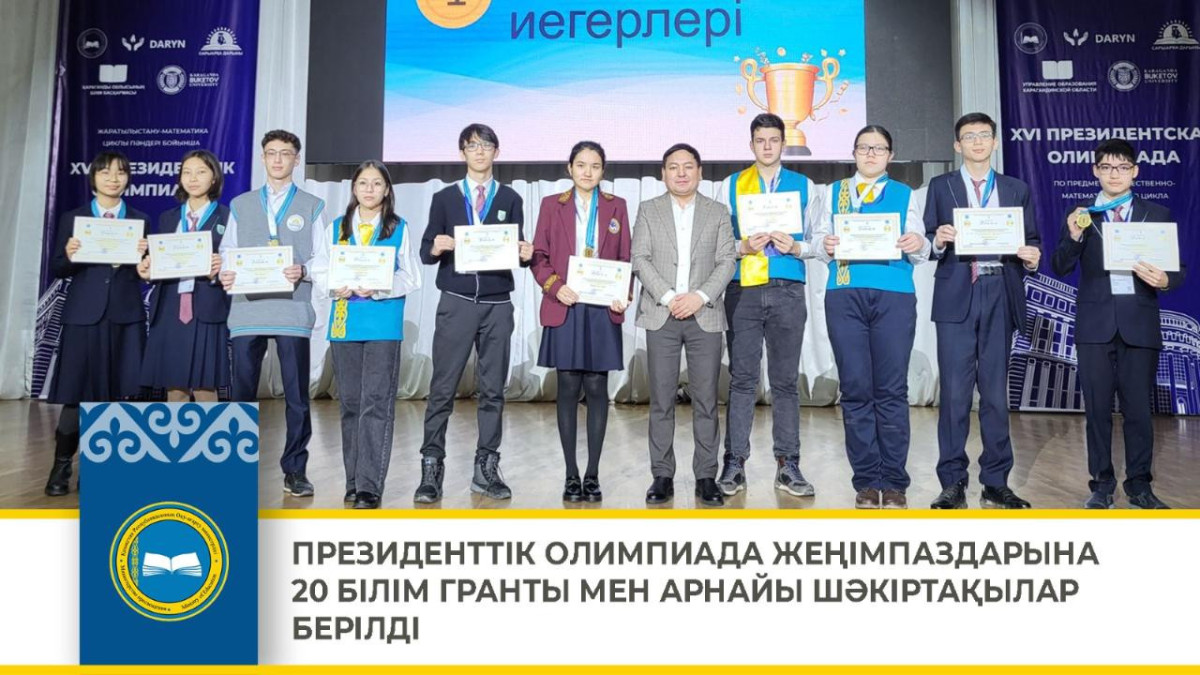  gov.kz 