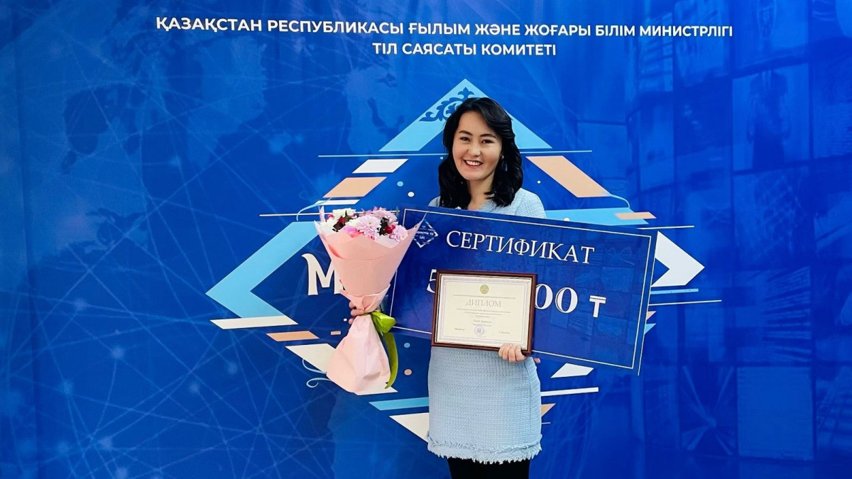  Министерство науки и высшего образования РК 