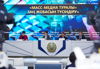 Новый закон 