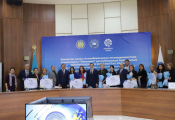 16 журналист «Шаңырақ» байқауының жеңімпазы атанды